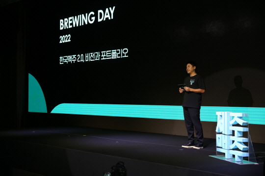 전략 발표 중인 문혁기 제주맥주 대표. <제주맥주 제공>